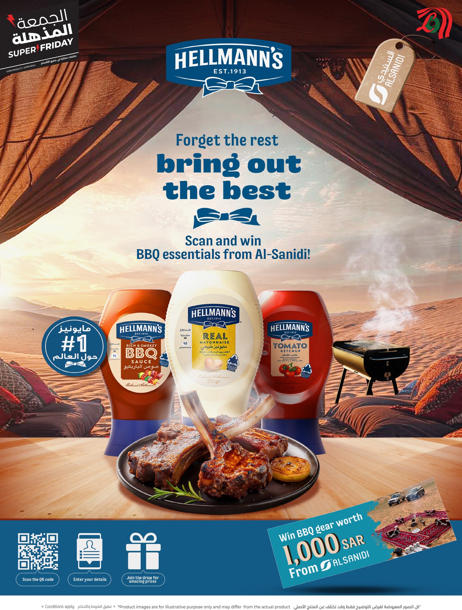 lulu offers from 18nov to 4nov 2025 عروض لولو من 18 نوفمبر حتى 4 نوفمبر 2025 صفحة رقم 10